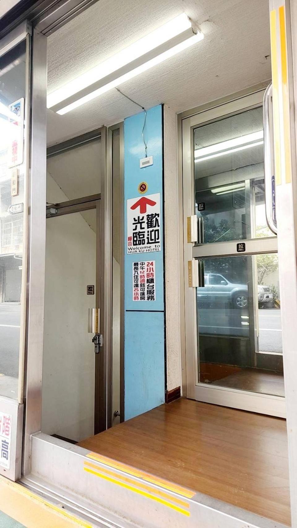 Hua Ku Hotel Tainan Exterior foto
