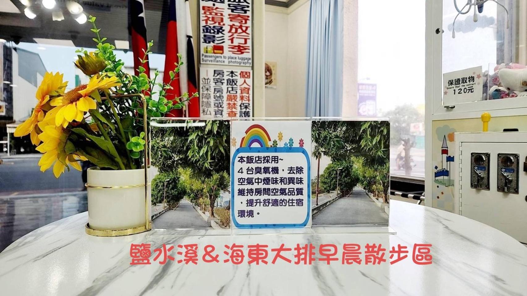 Hua Ku Hotel Tainan Exterior foto